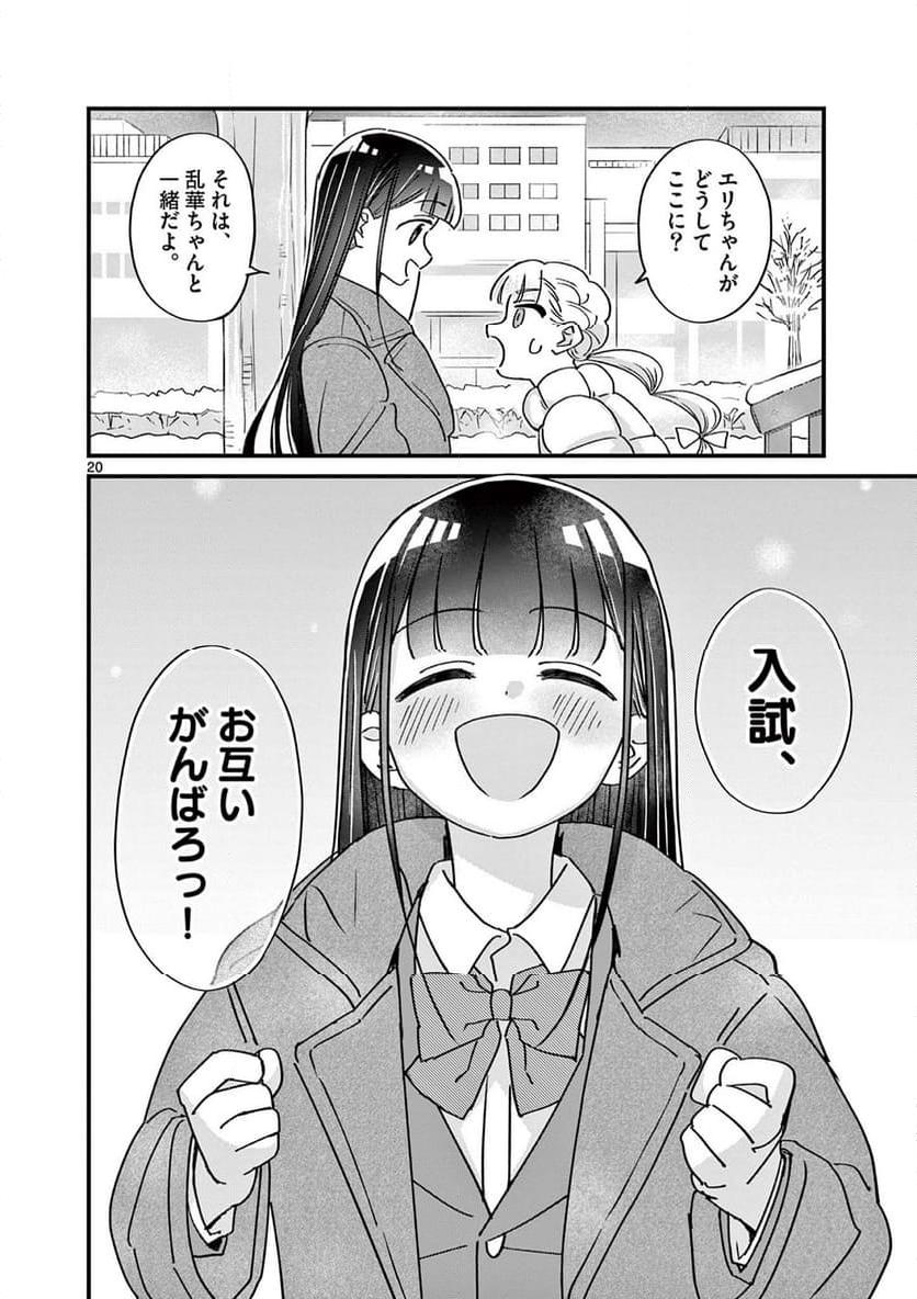 P20