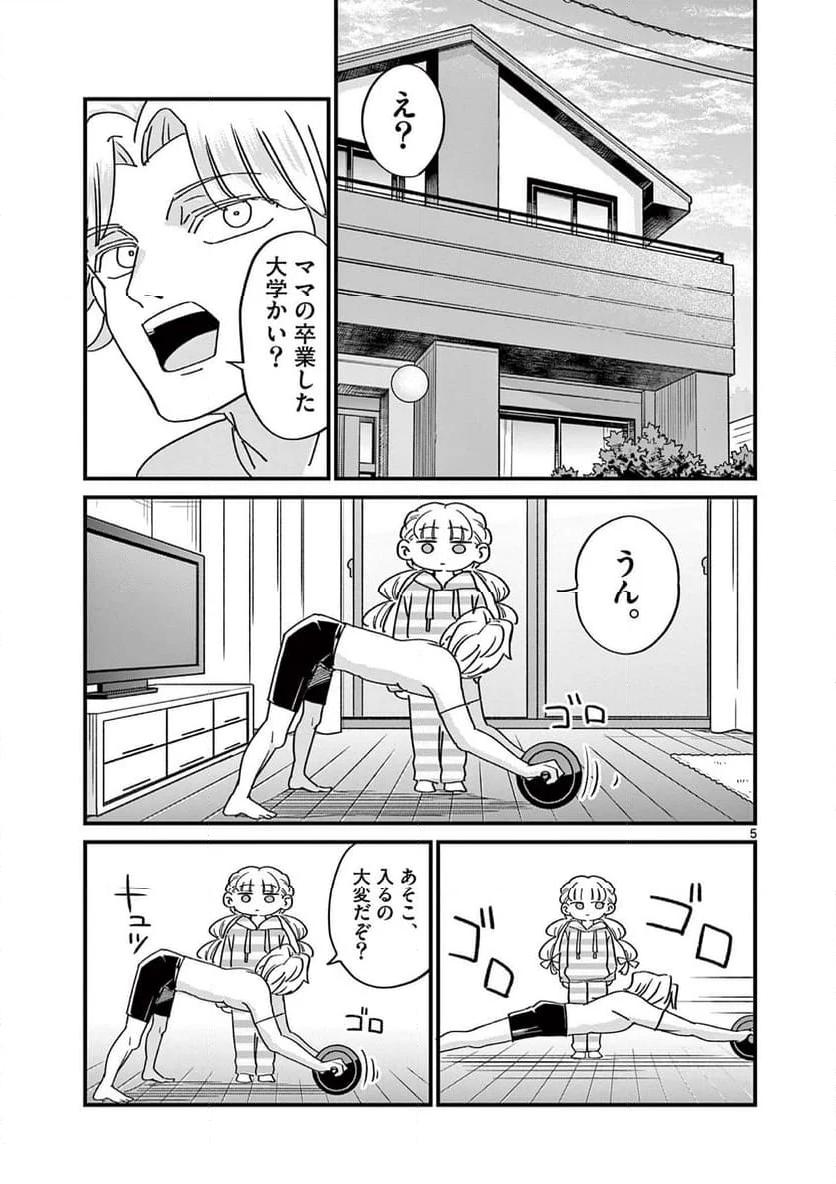 P5