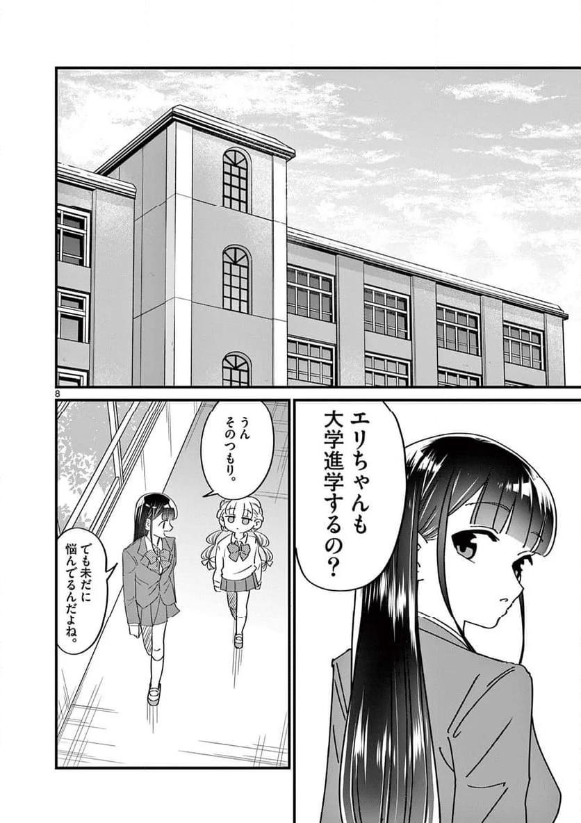 P8