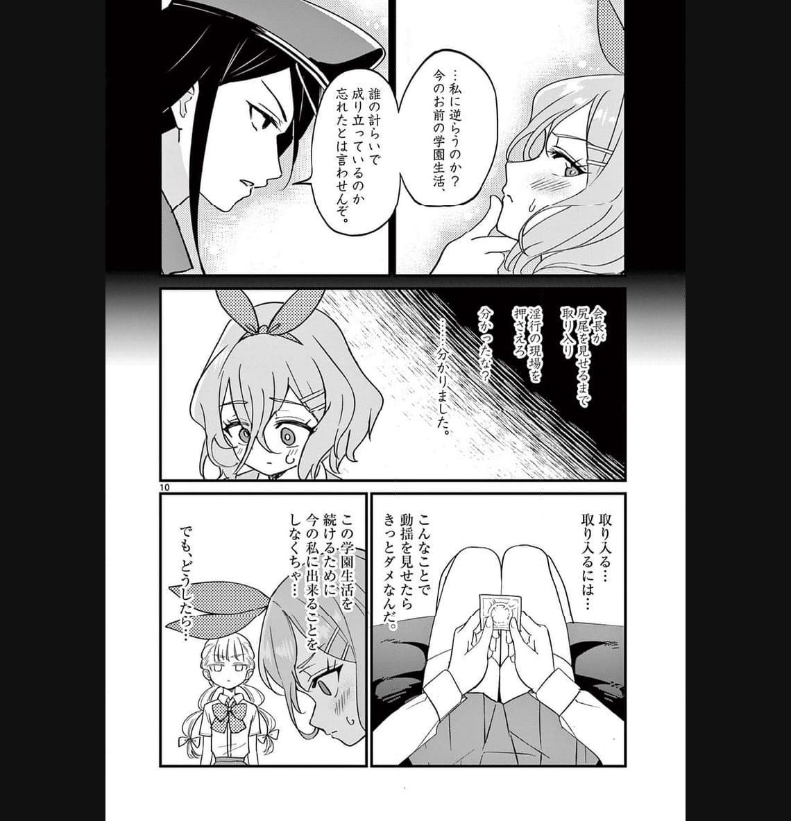 P10