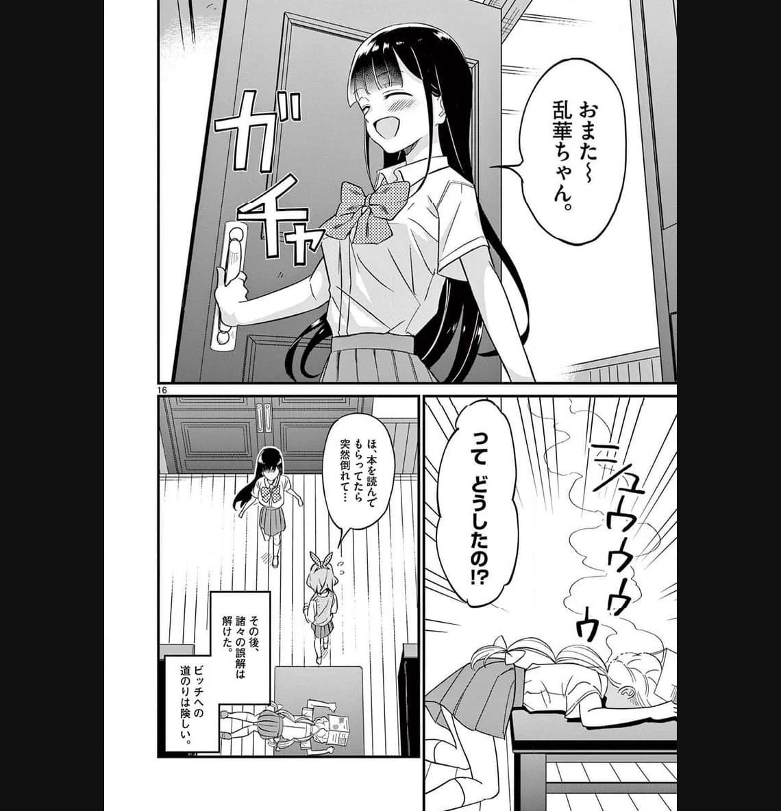 P16