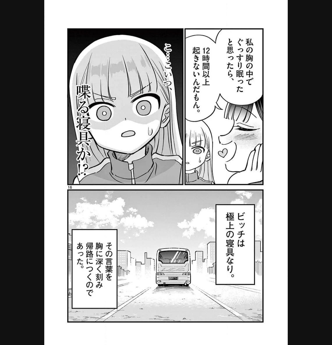 P16