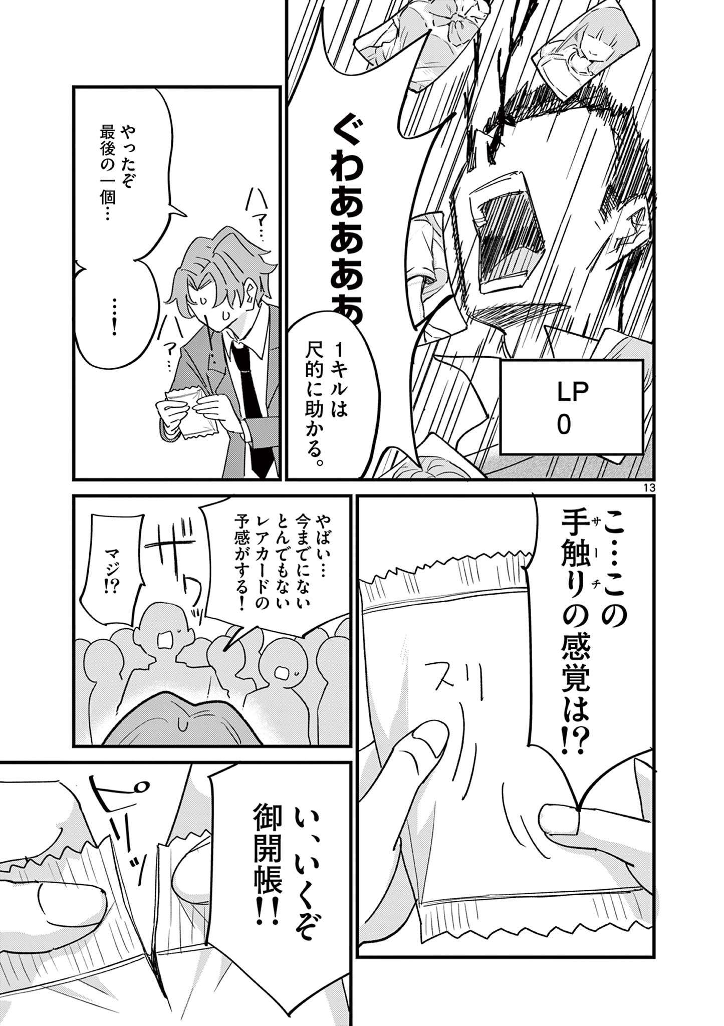 P13