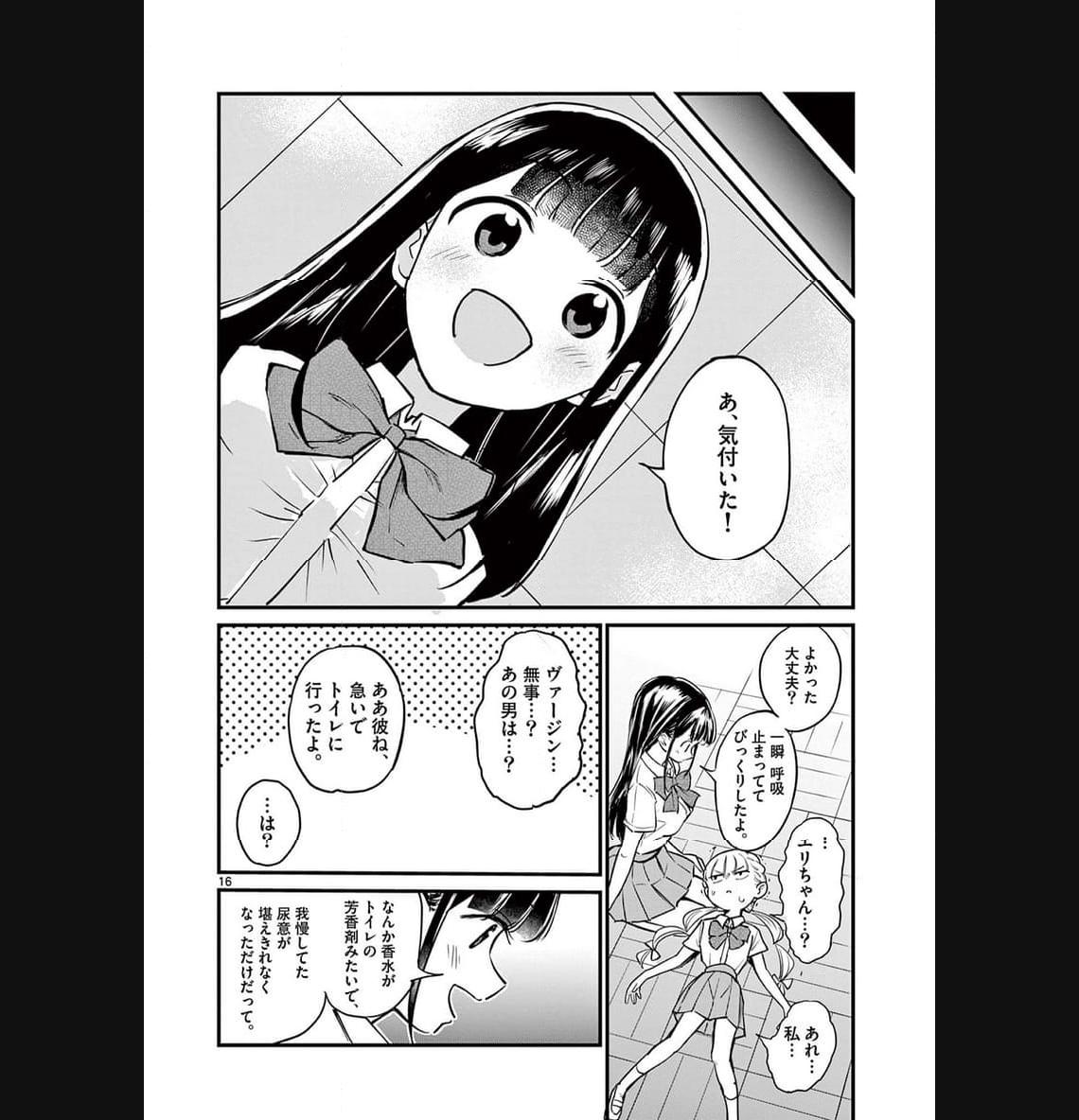 P16