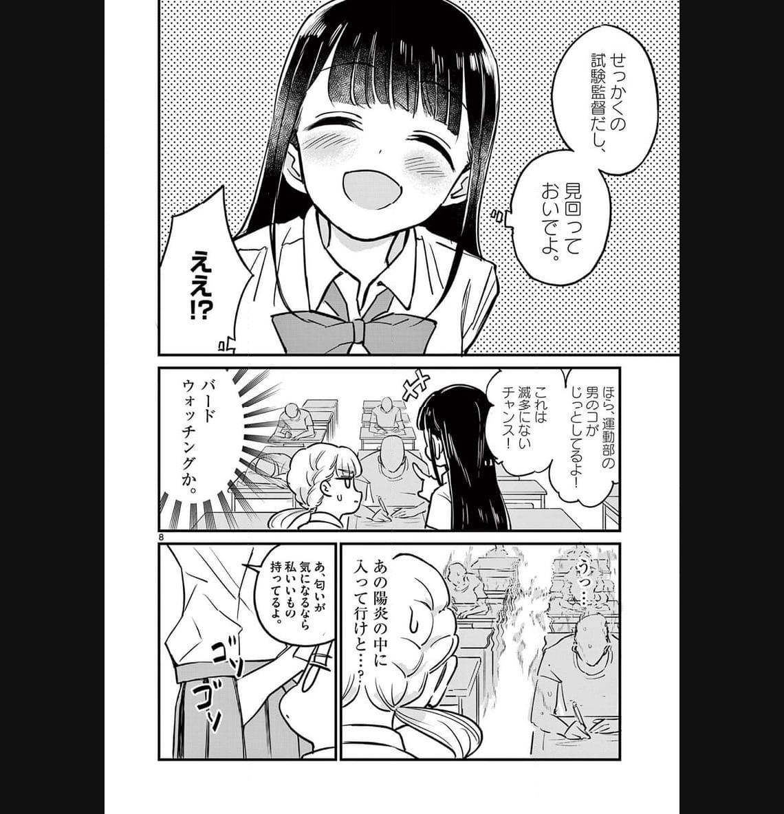 P8