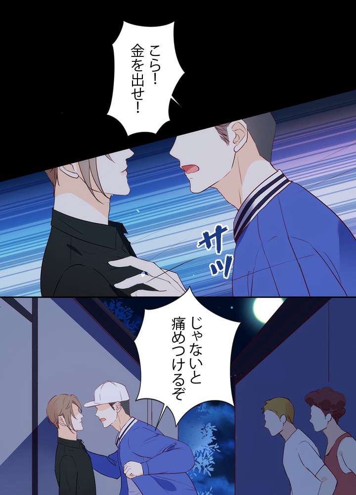 P38