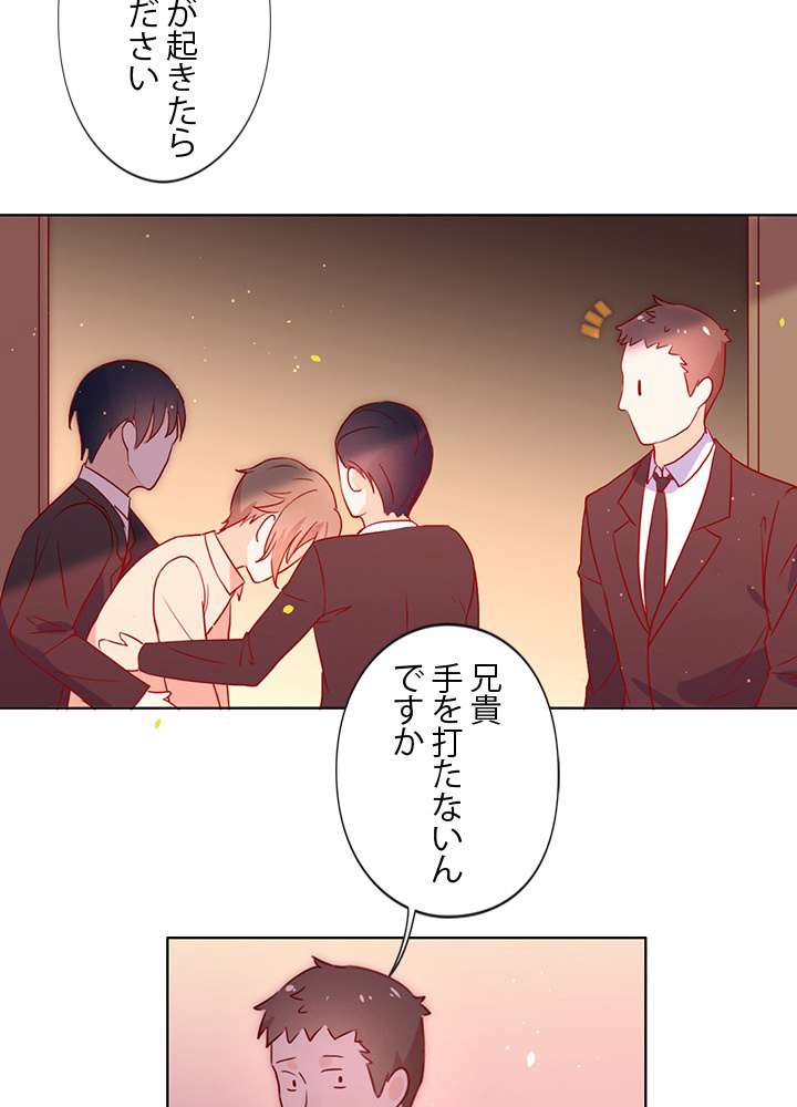 P39