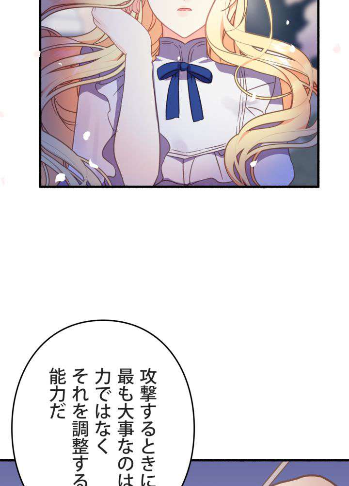 P53