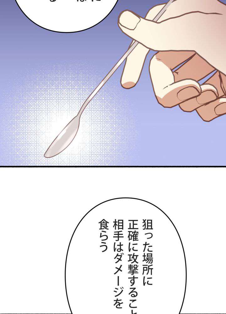 P54
