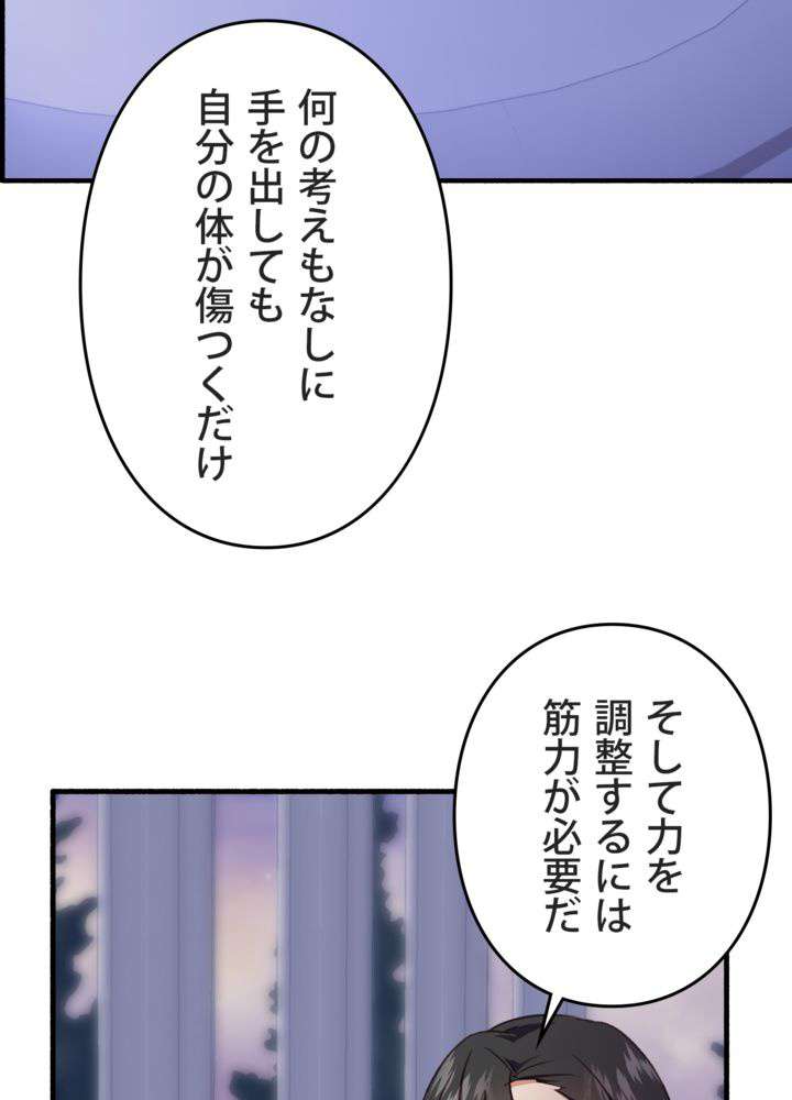 P56