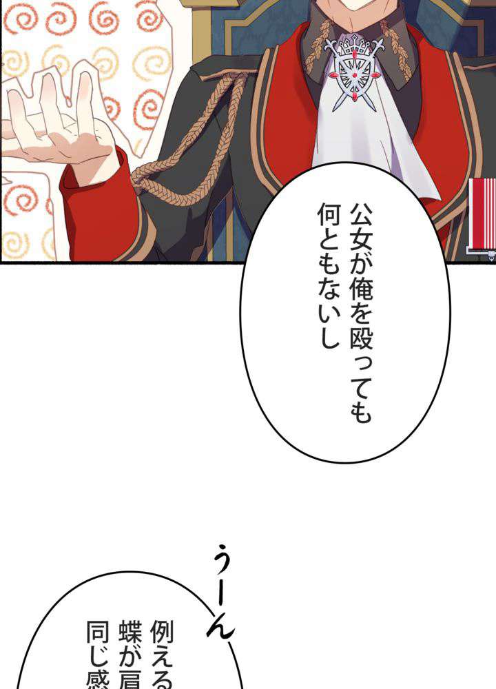P69