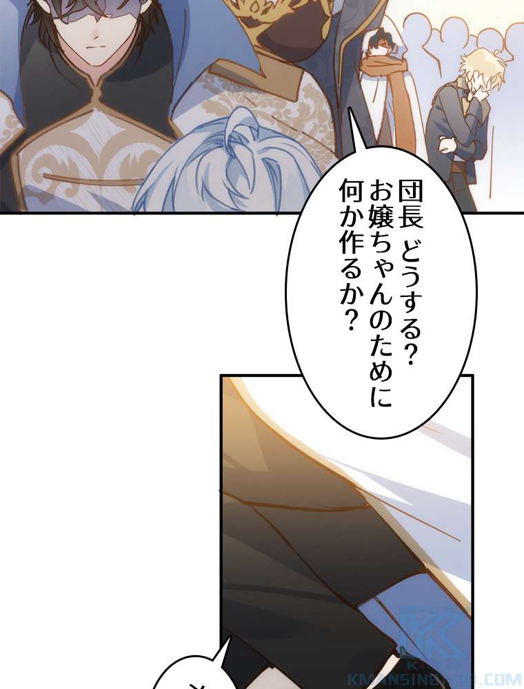 P49