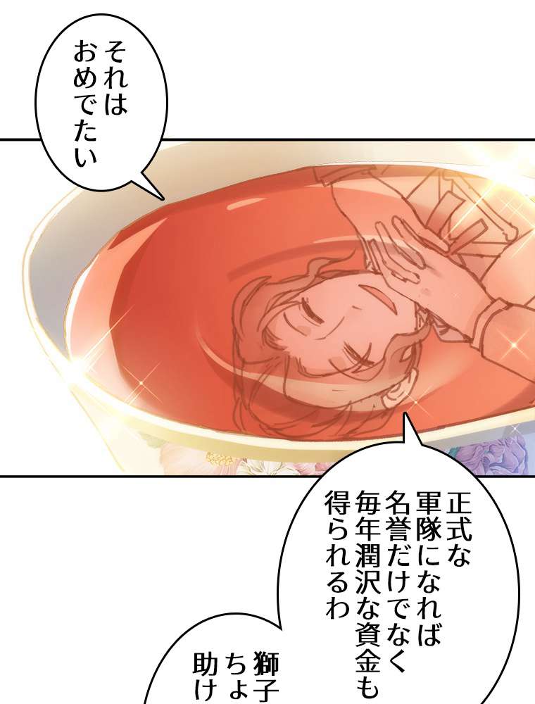 P60