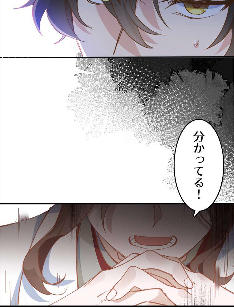 P74