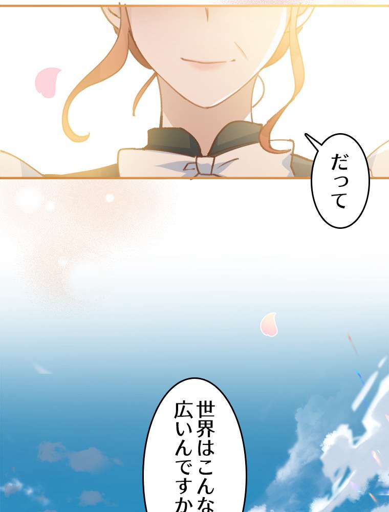 P48