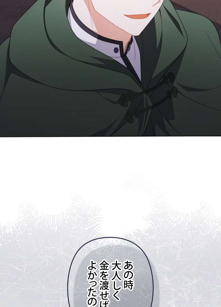 P84