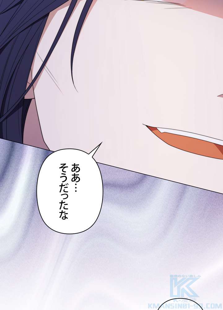 P97