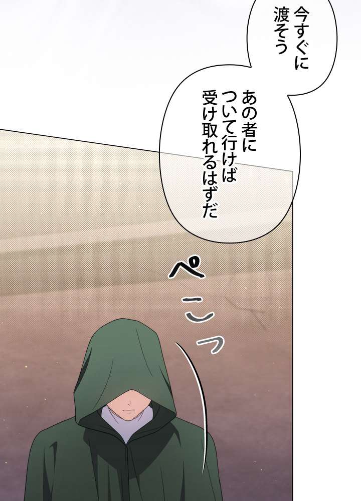 P98