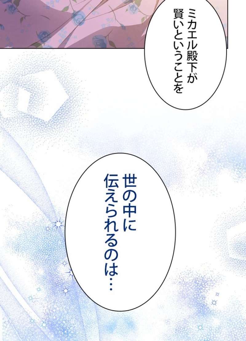 P86