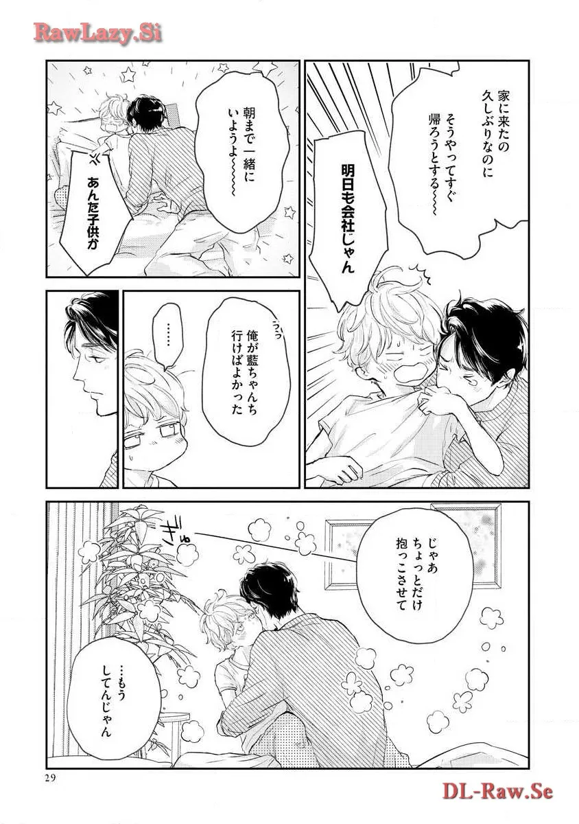 P29