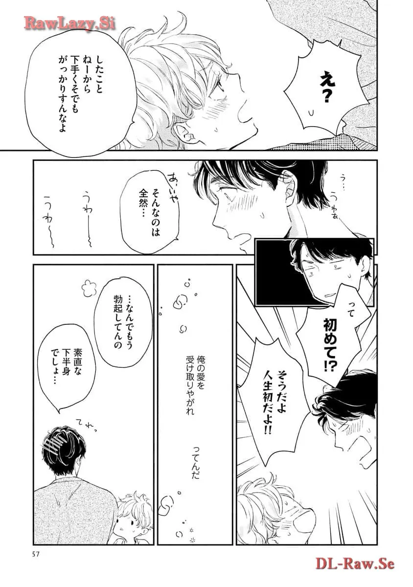 P23