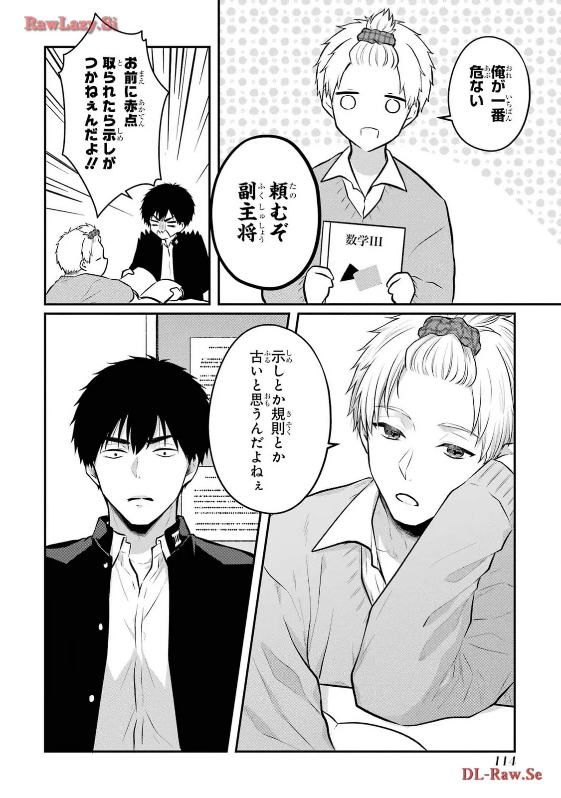 P20