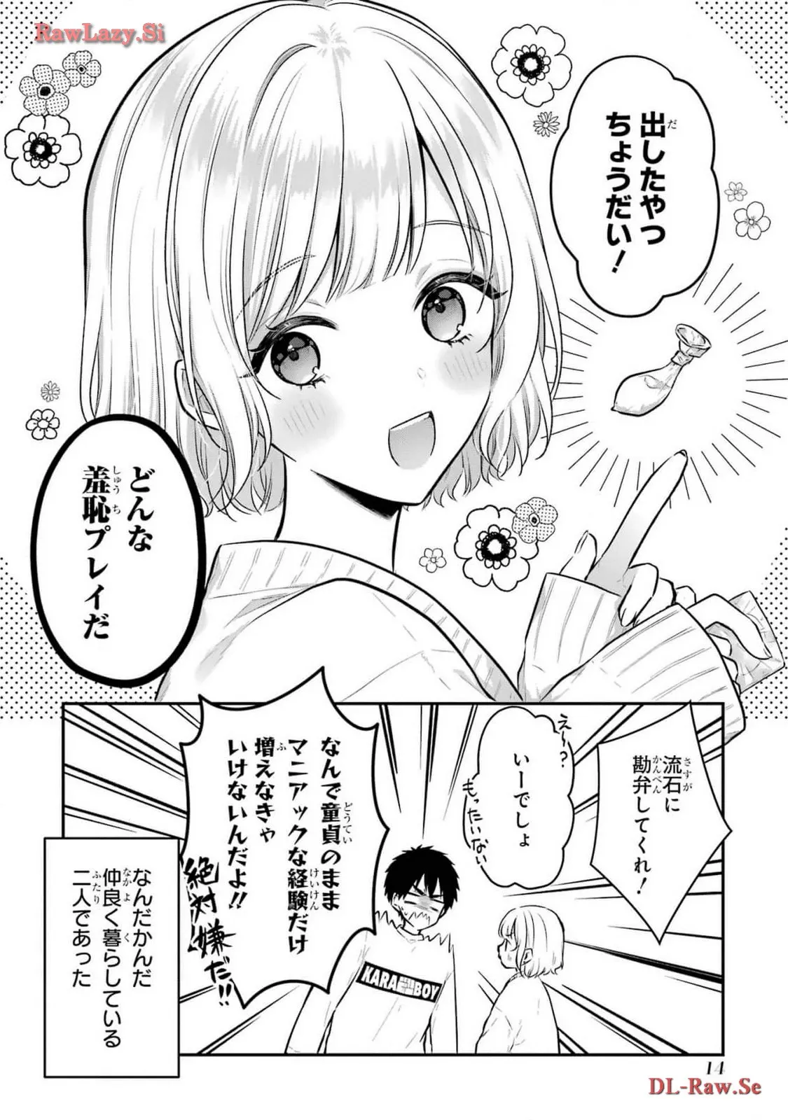 P12