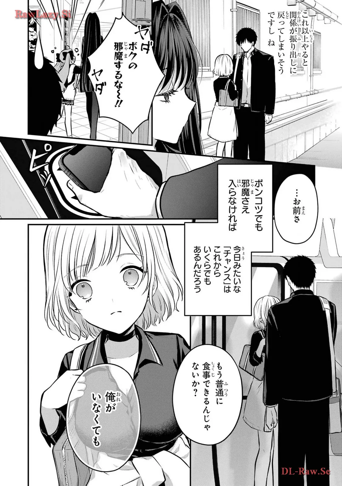 P25