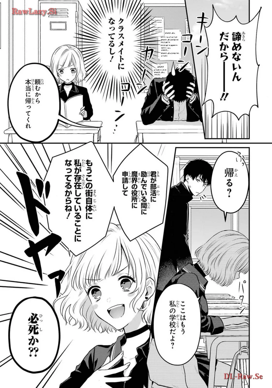 P25
