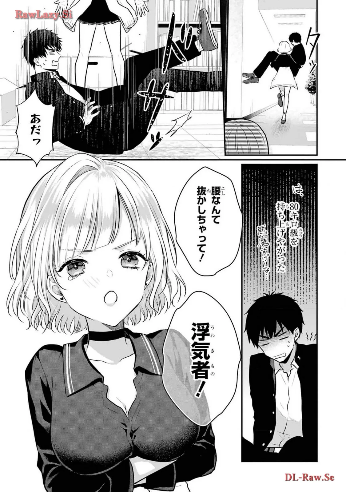 P25