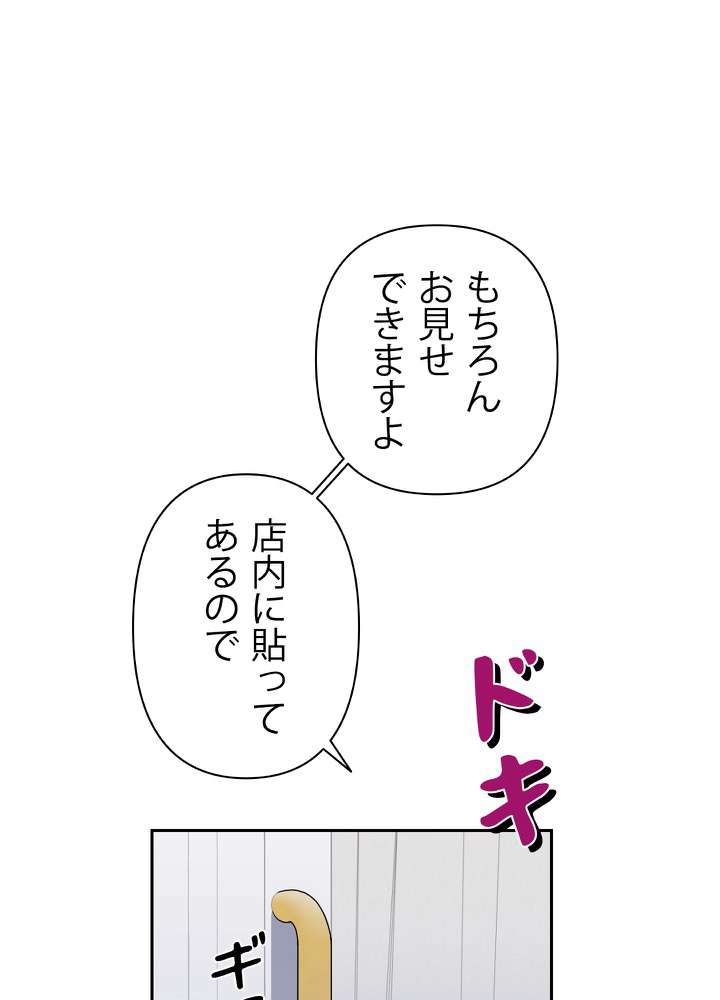 P48