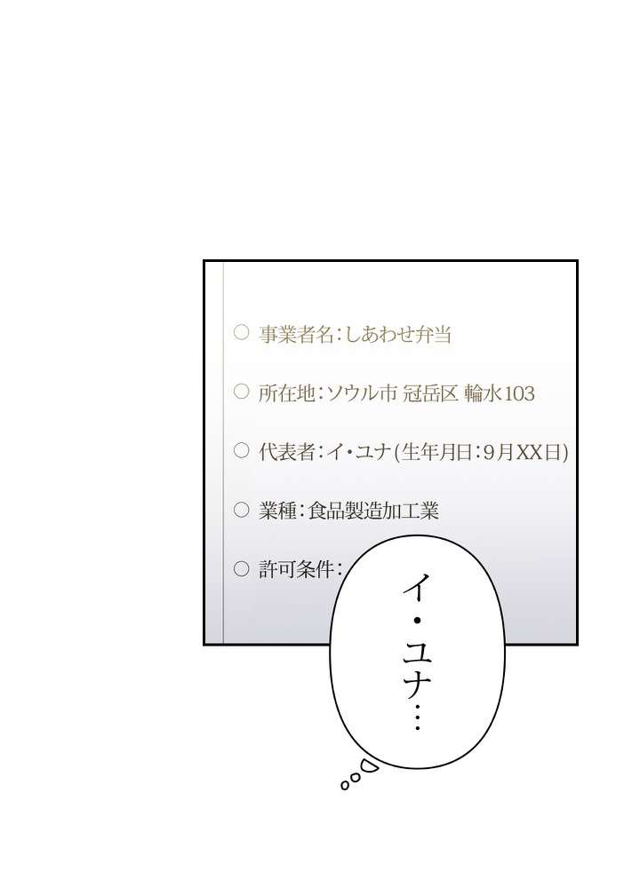 P66