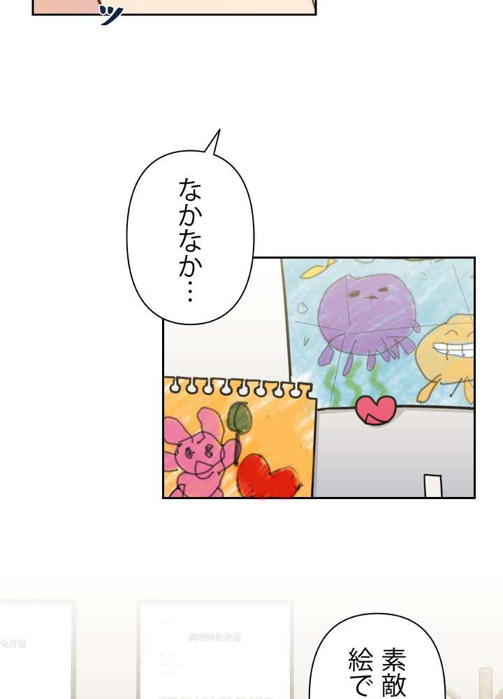 P69