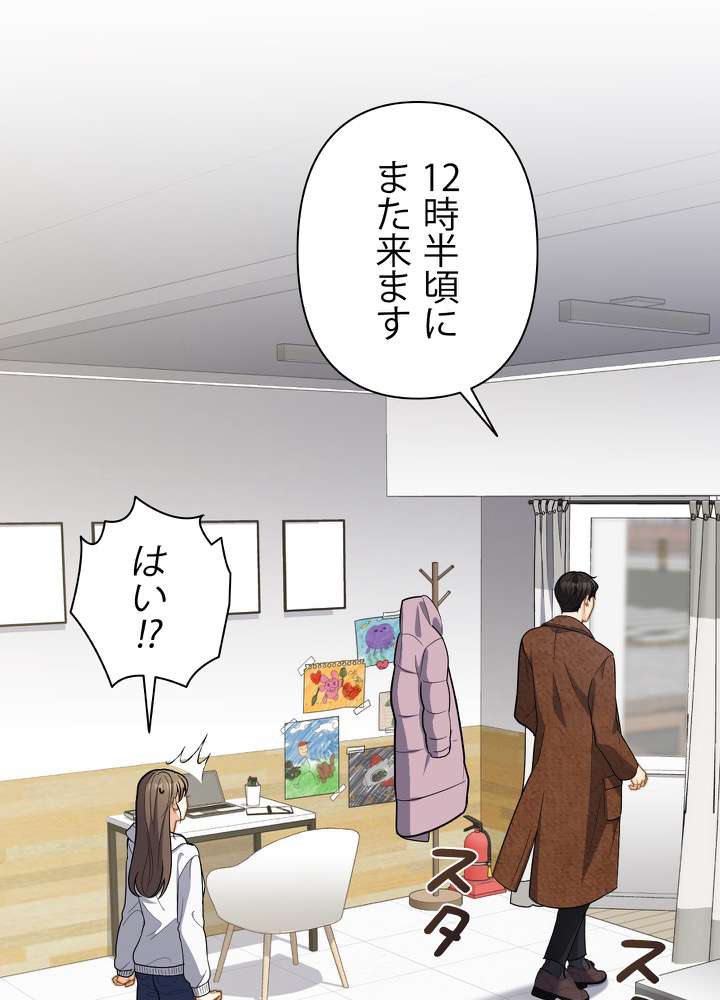 P86