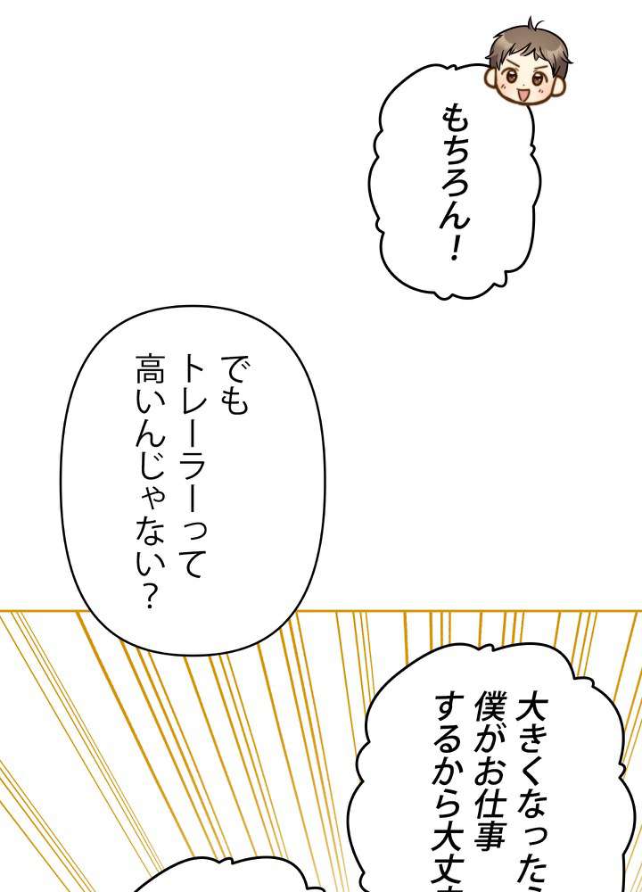 P38