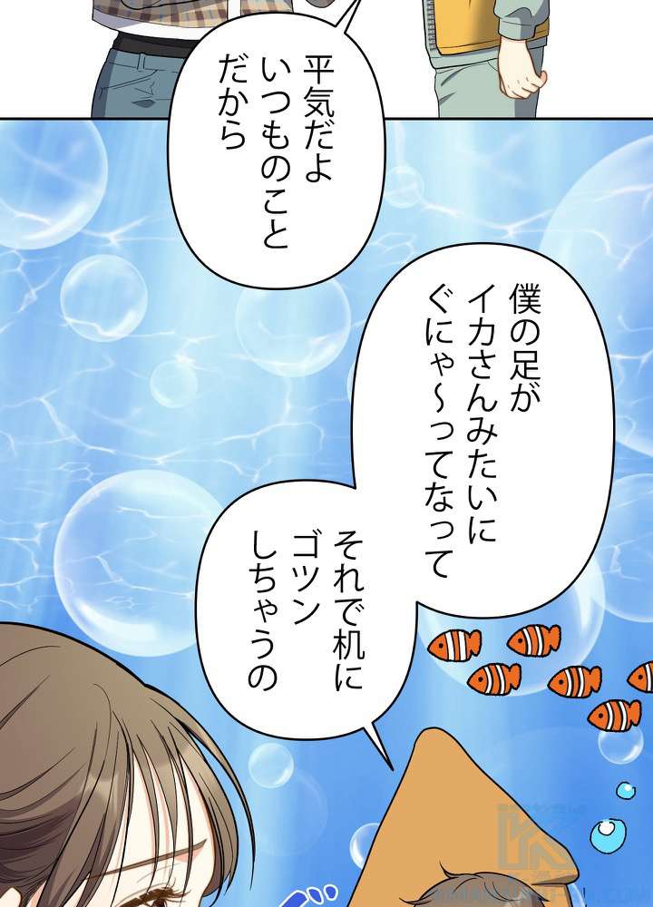 P43