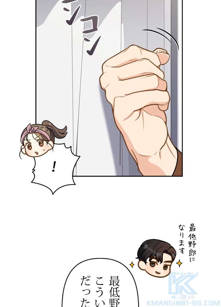 P55