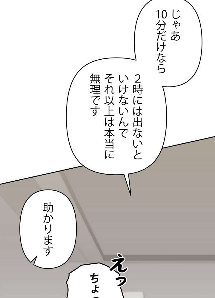 P63