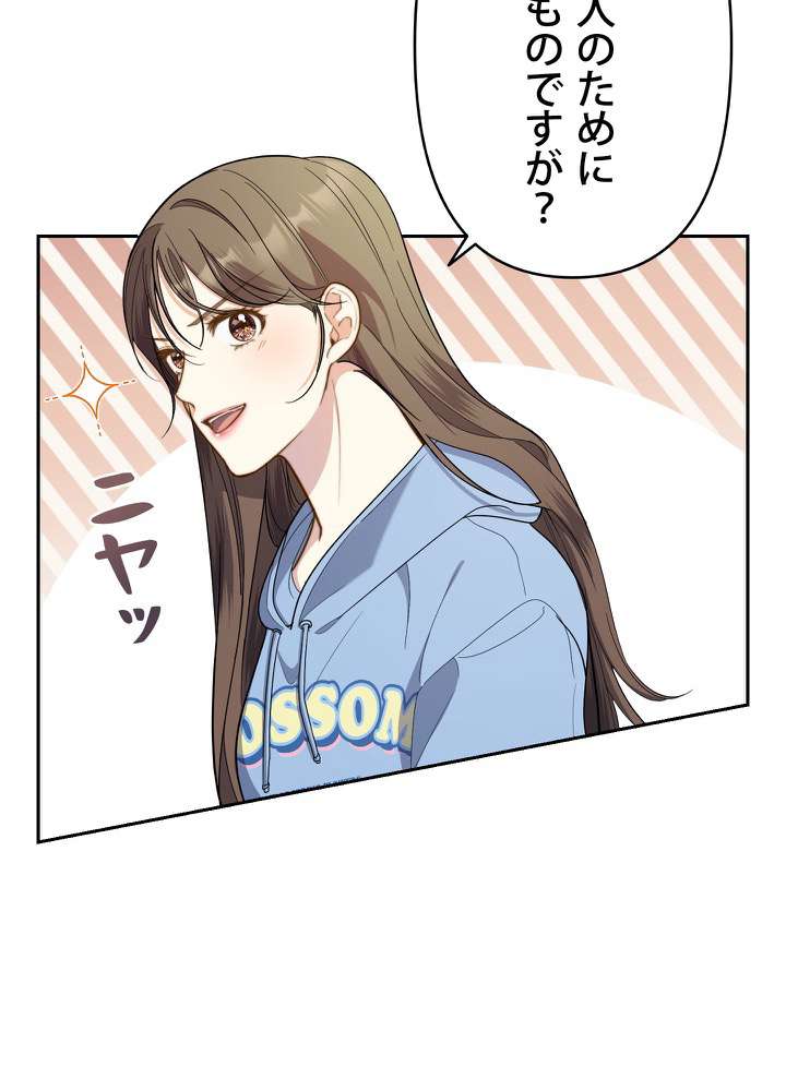 P69