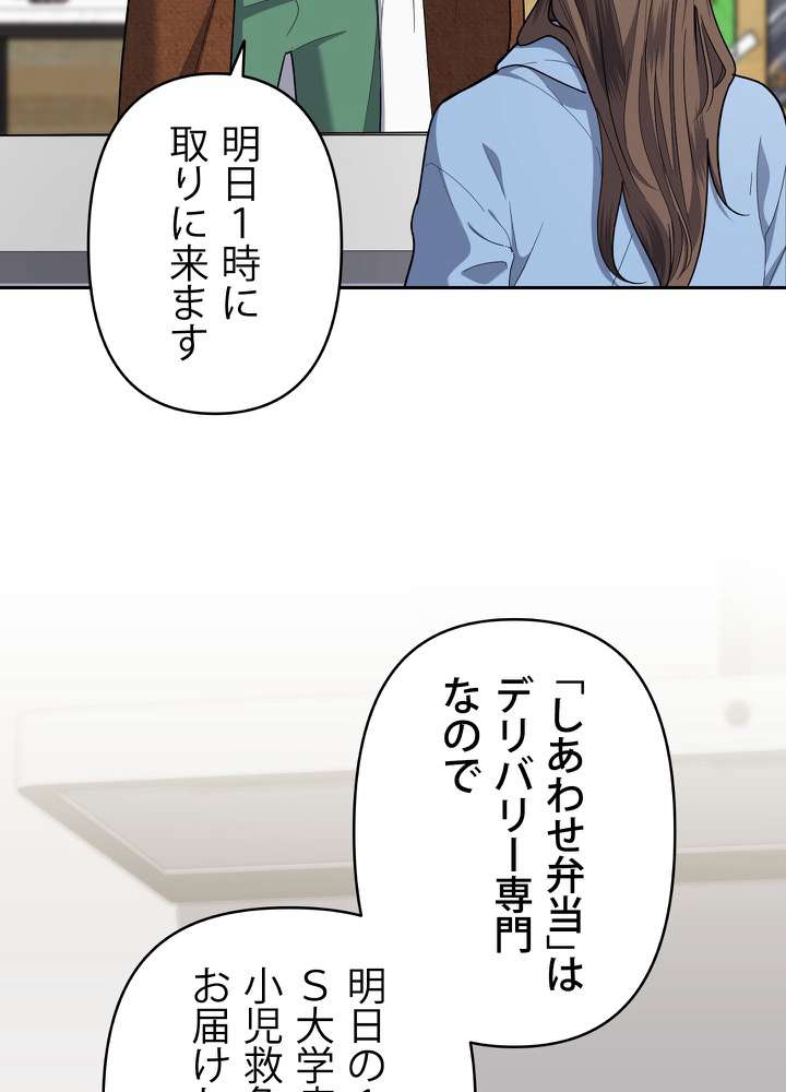P87