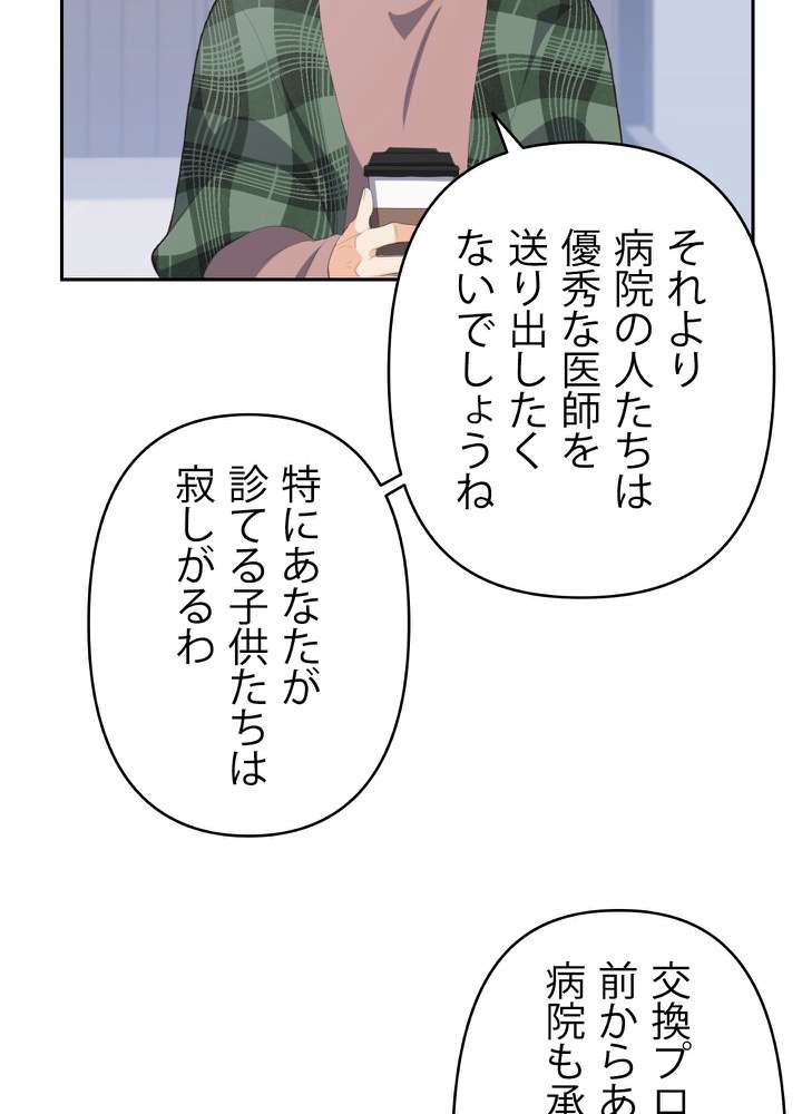 P48