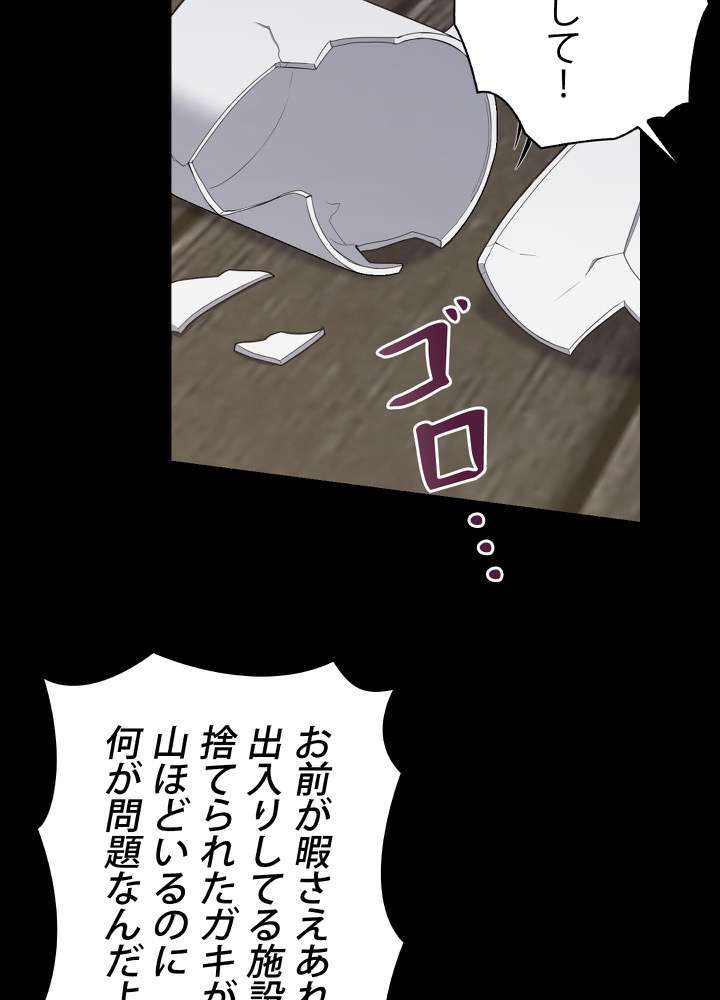 P57