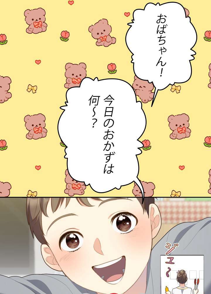 P81