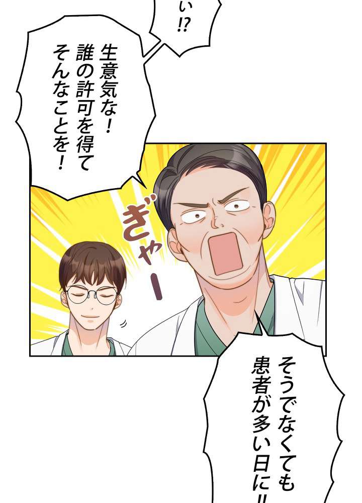 P81