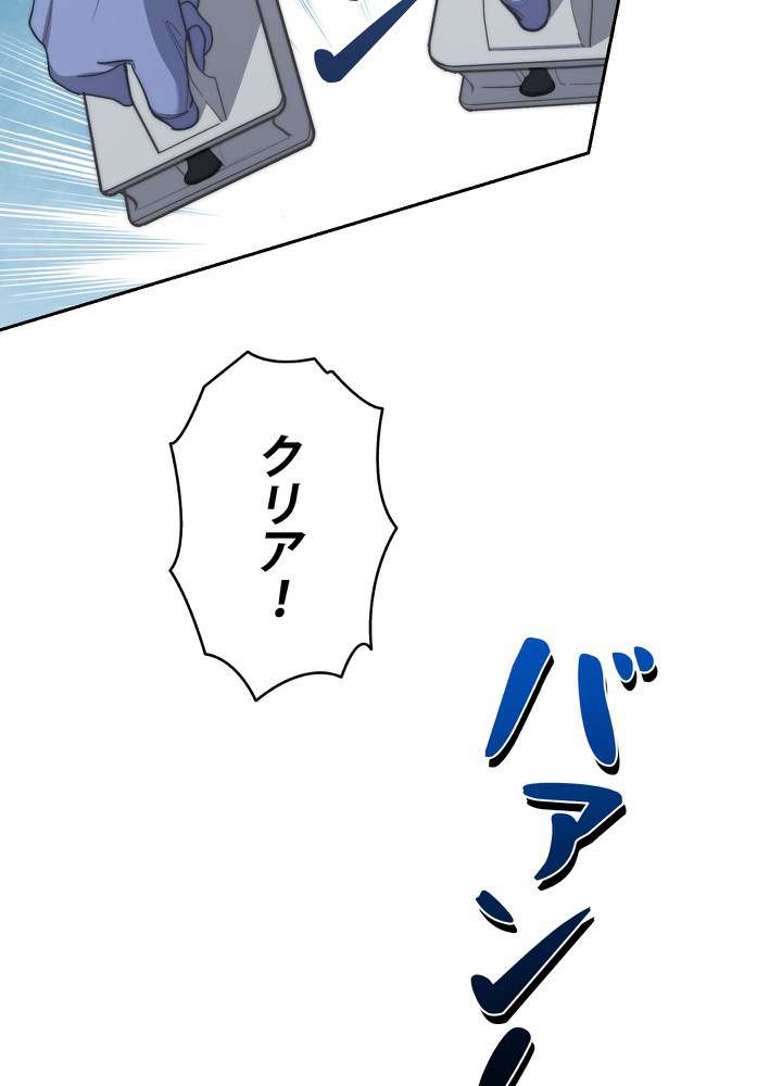 P101