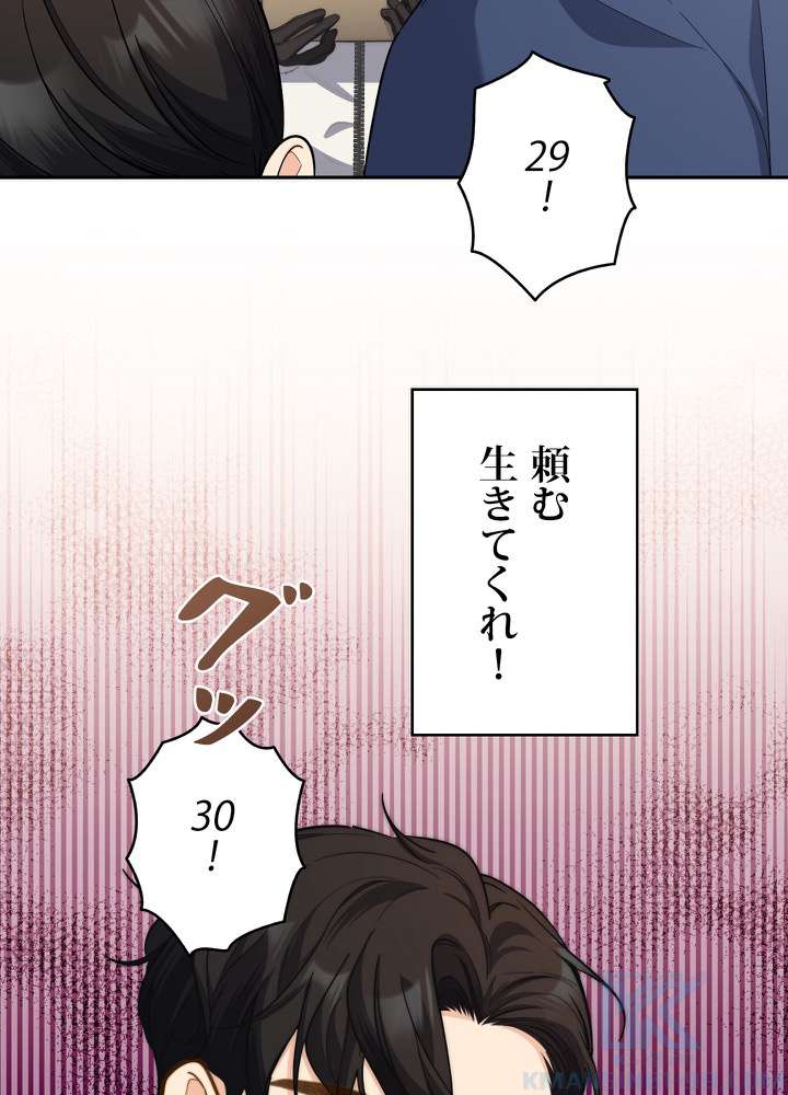 P97