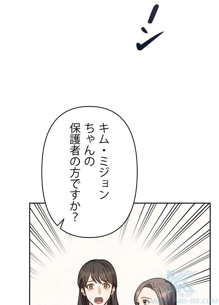 P52