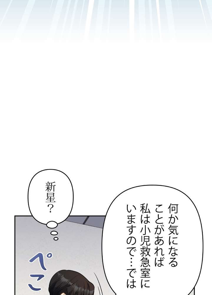 P57