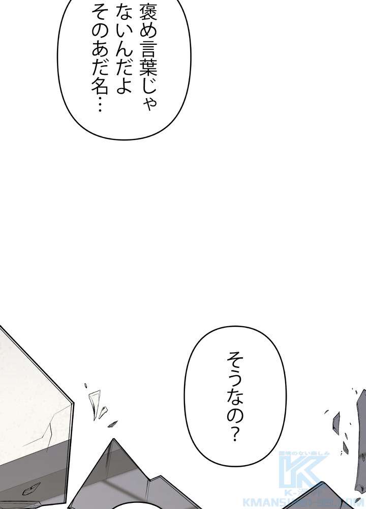 P85