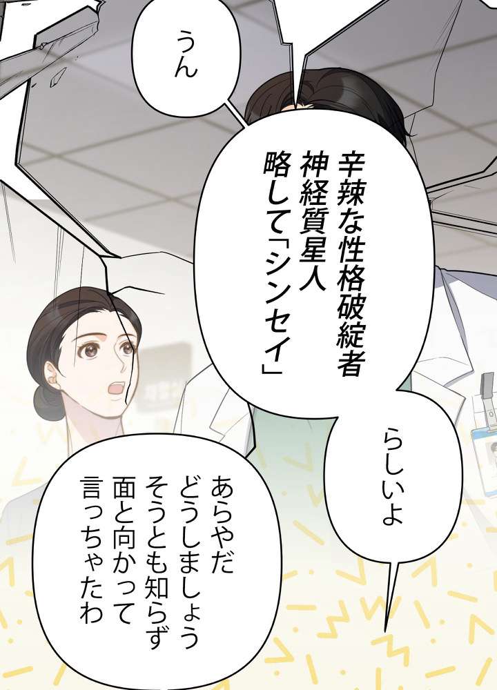 P86